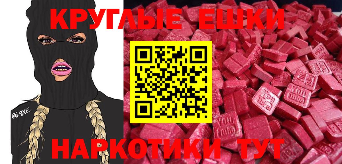 Ecstasy Philipp Plein  Вход с VPN  Экстази Philipp Plein  Горячий Ключ 