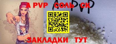 прущие крисы Кулебаки