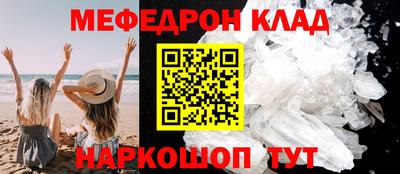 прущие крисы Кулебаки