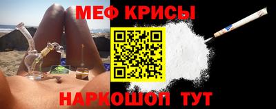 прущие крисы Кулебаки