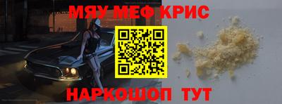 прущие крисы Кулебаки