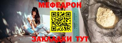 прущие крисы Кулебаки