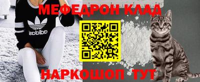 кокаин перу Кунгур