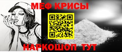 spice Кумертау
