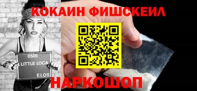 кокаин перу Кунгур