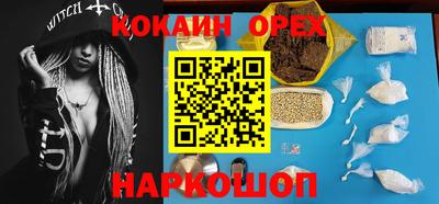 spice Кумертау