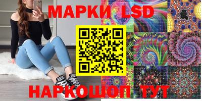 spice Кумертау