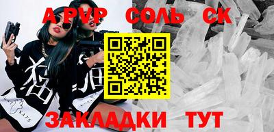 прущие крисы Кулебаки