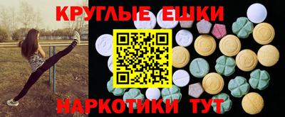 spice Кумертау