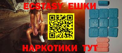 spice Кумертау