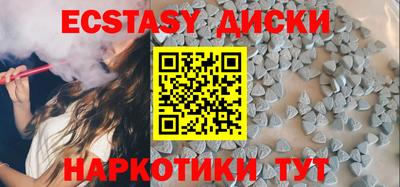spice Кумертау