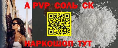 прущие крисы Кулебаки