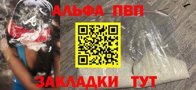 кокаин перу Кунгур