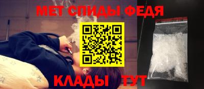 spice Кумертау