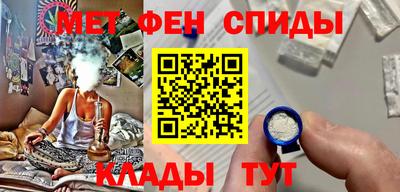 spice Кумертау