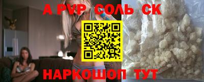 кокаин перу Кунгур