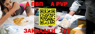 кокаин перу Кунгур