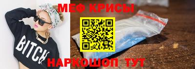 spice Кумертау