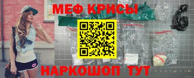 spice Кумертау