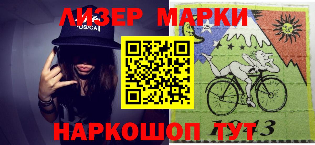Горячий Ключ  LSD-25 экстази ecstasy  ЛСД экстази ecstasy  Вход с VPN 