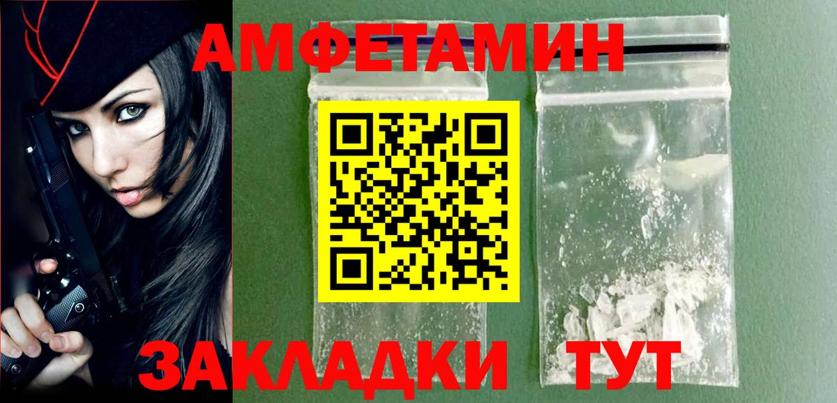 Горячий Ключ  Первитин витя  Вход с VPN 
