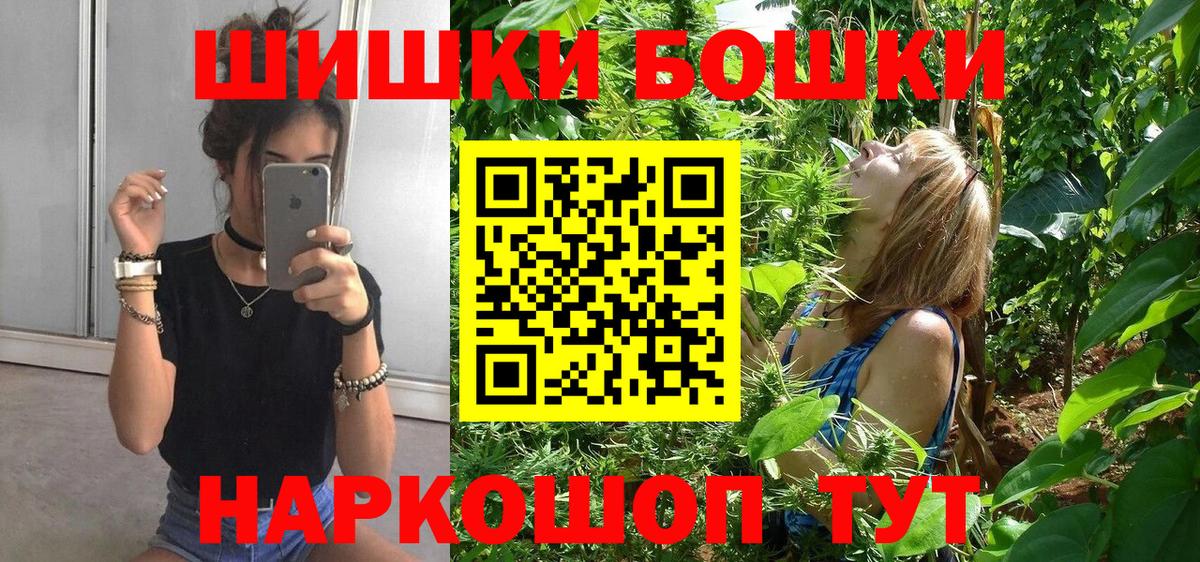 Горячий Ключ  Бошки Шишки OG Kush  Вход с VPN  Канабис OG Kush  МАРИХУАНА сатива 